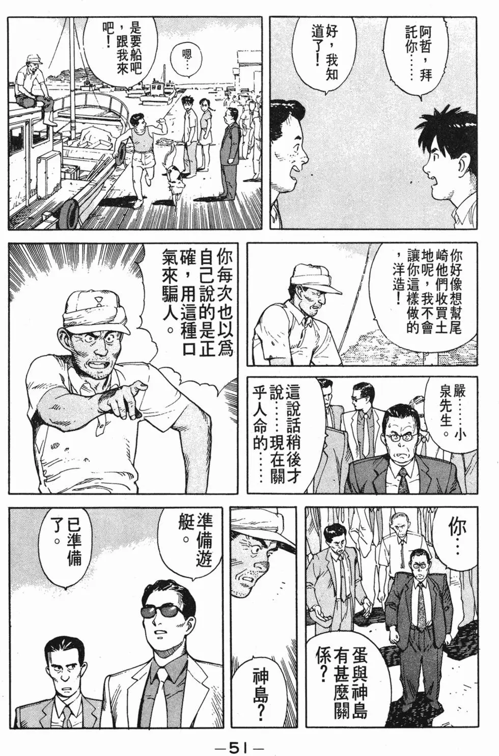 第47页