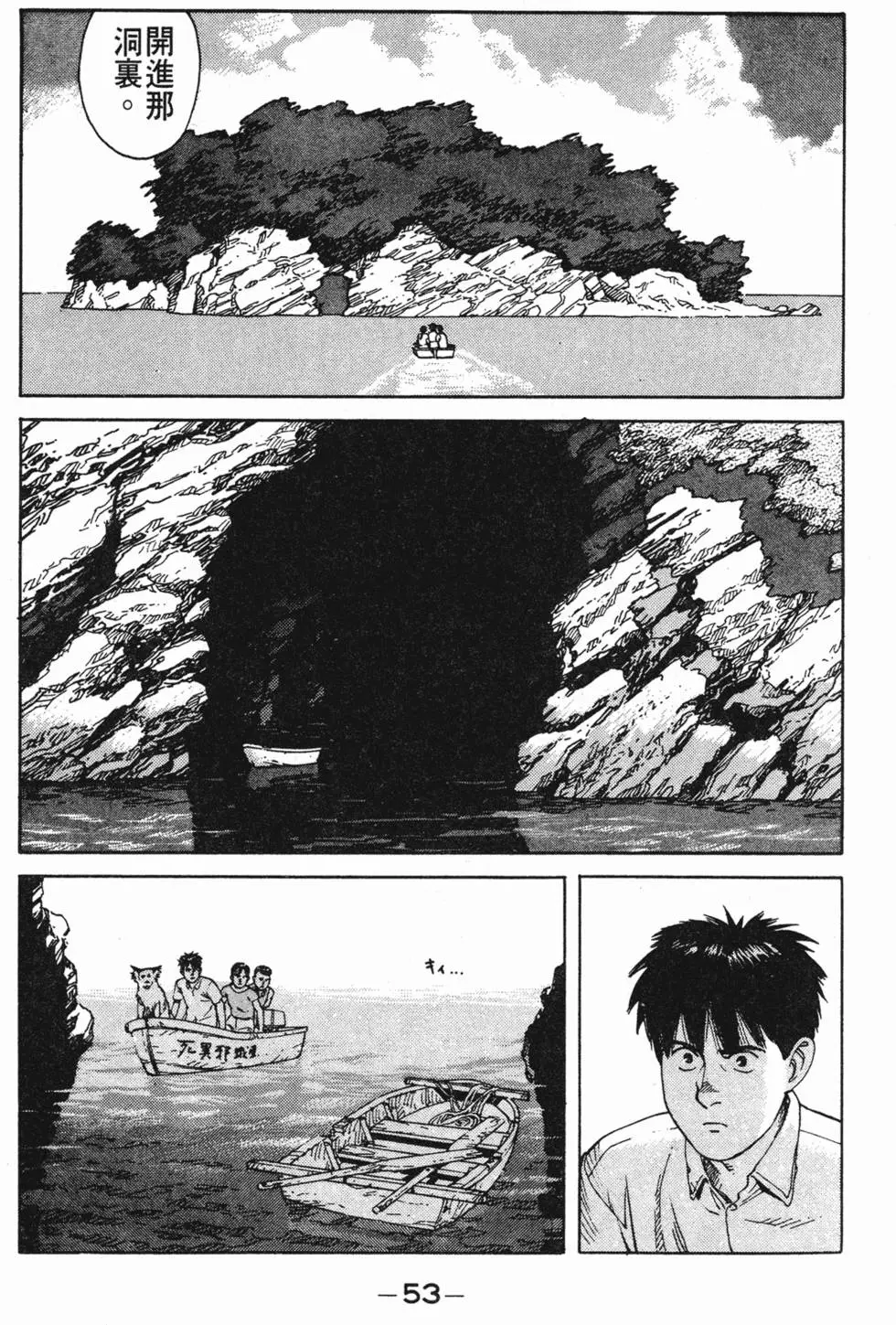 第49页