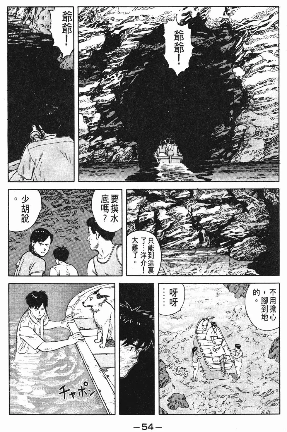 第50页