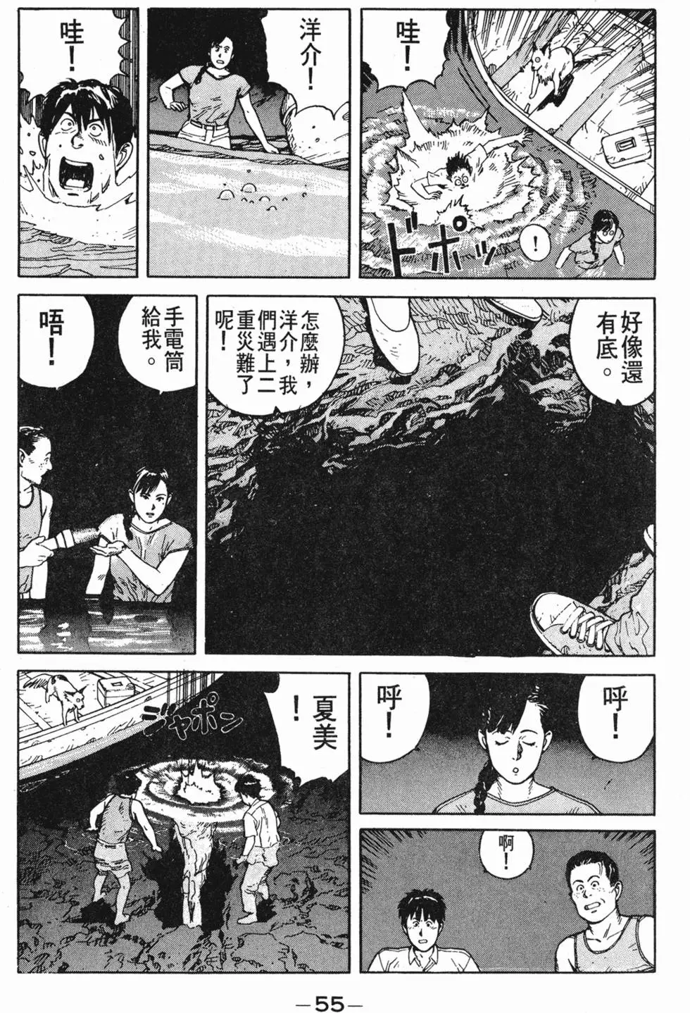 第51页