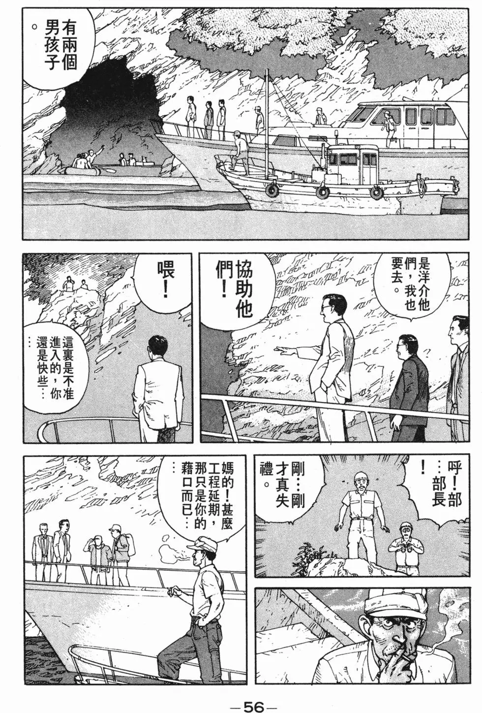 第52页