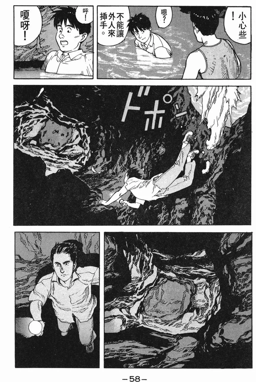 第54页