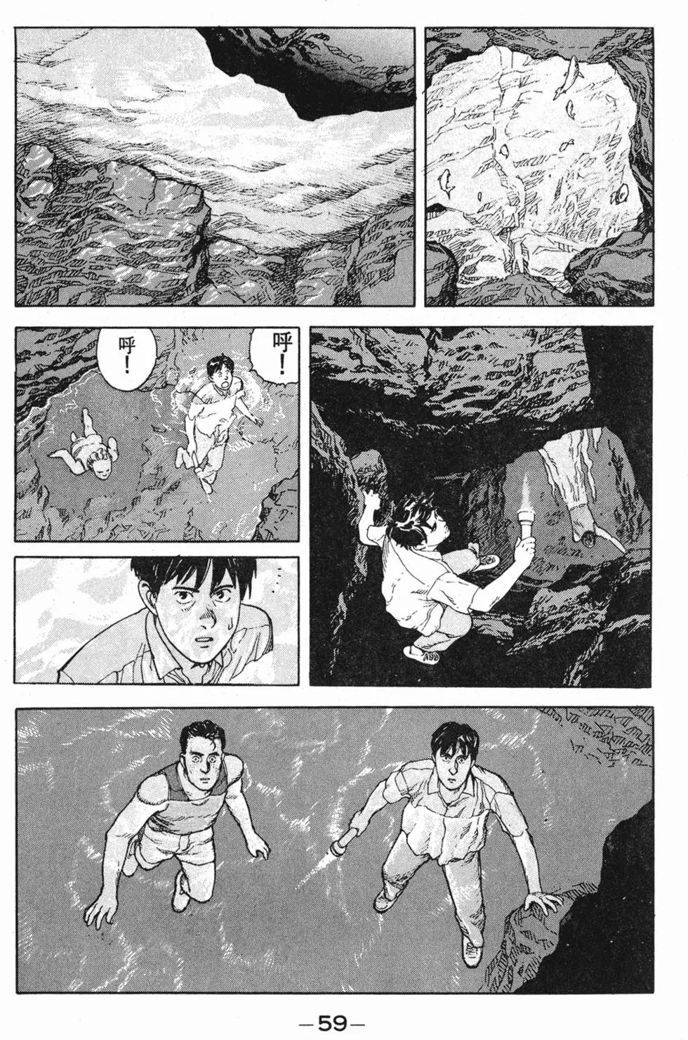 第55页