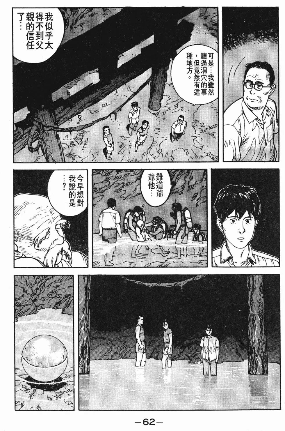 第58页