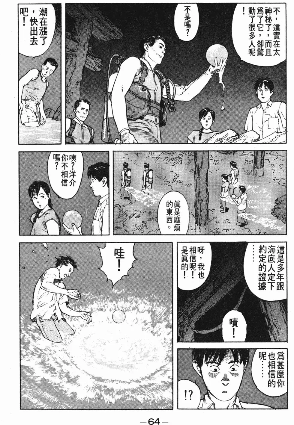 第60页