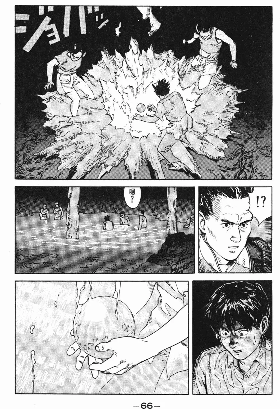 第62页