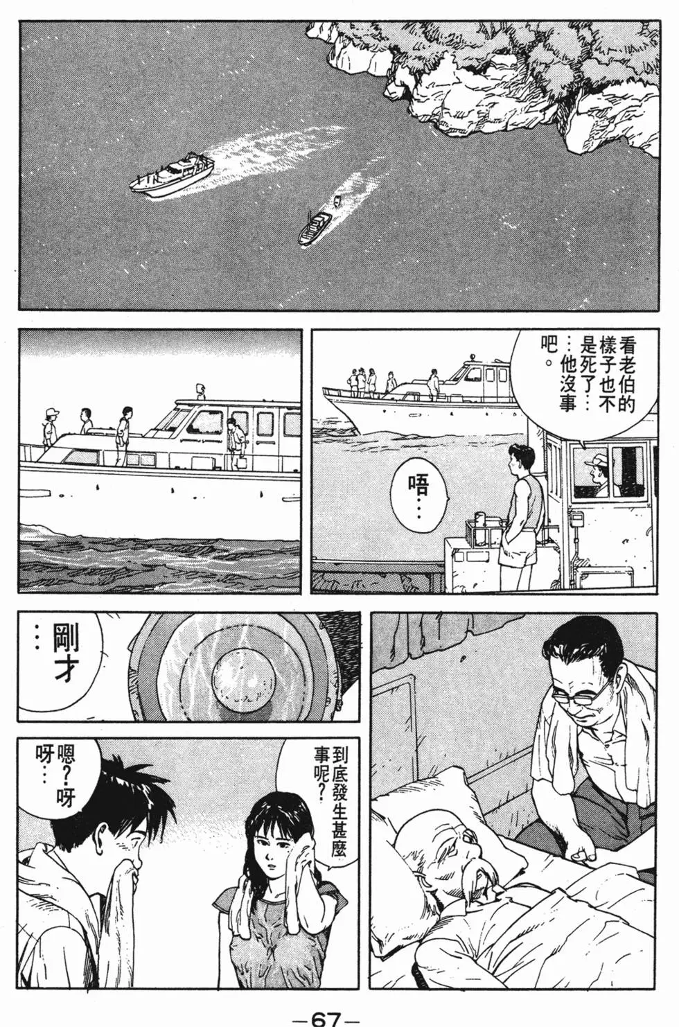 第63页