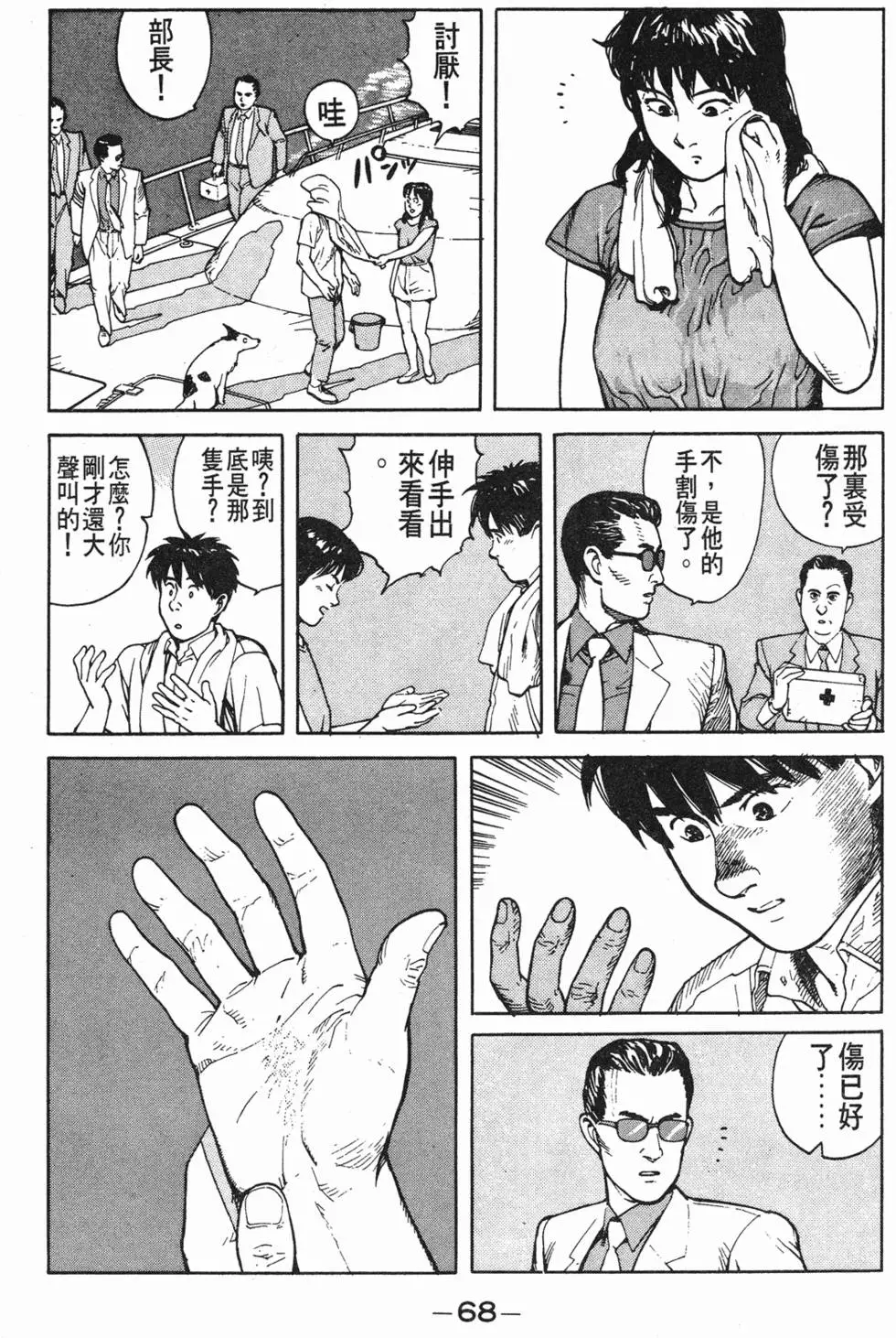 第64页