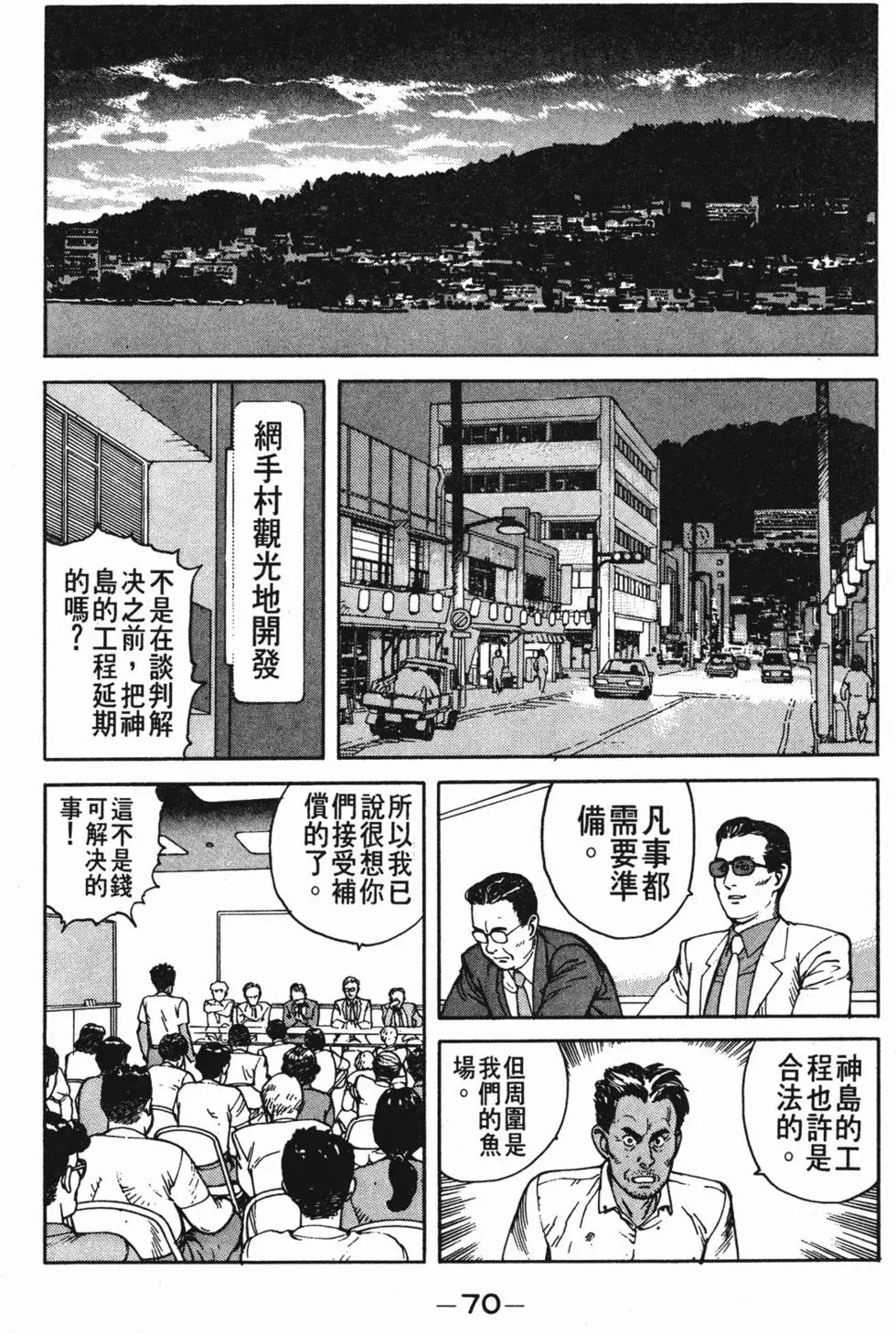 第66页