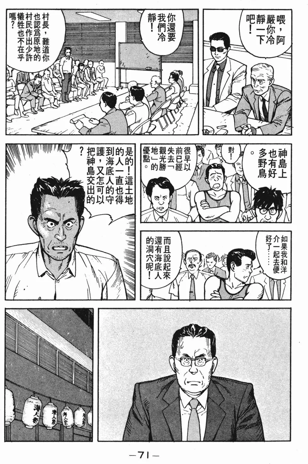 第67页