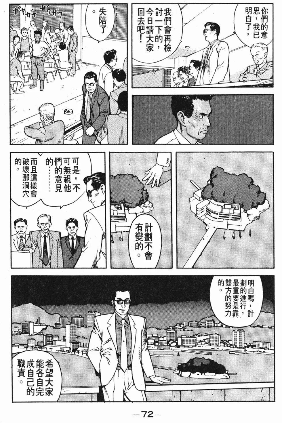 第68页