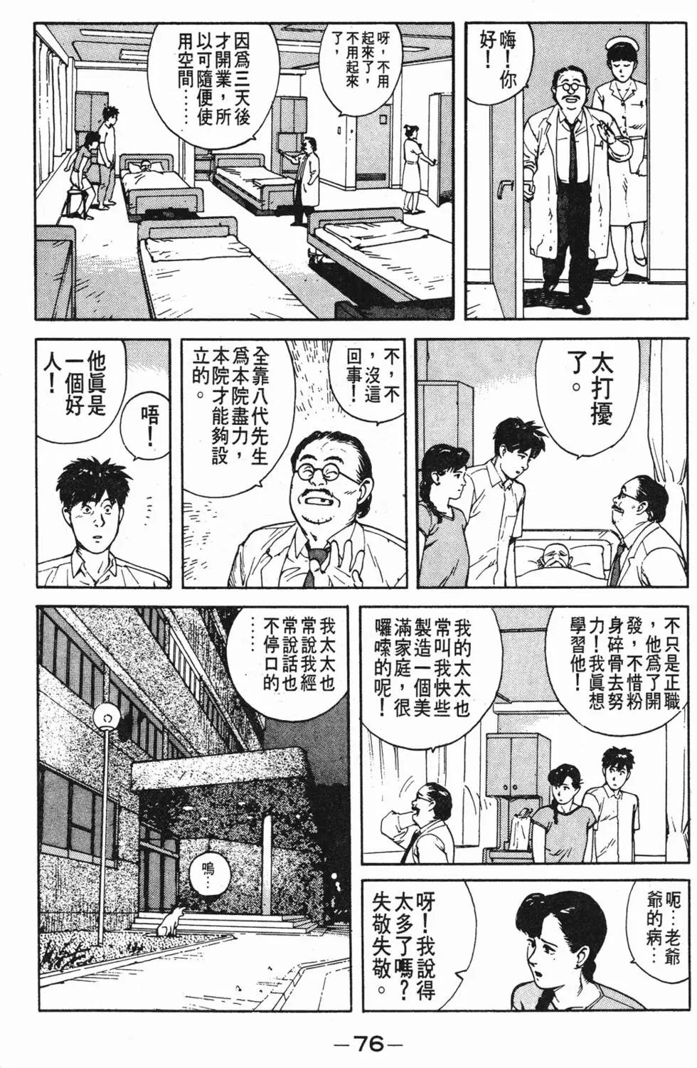 第72页