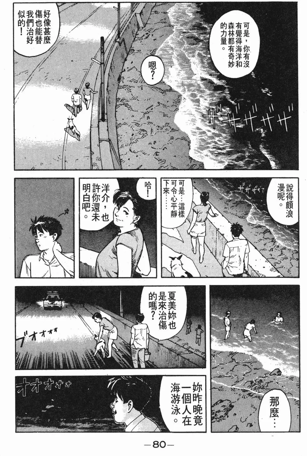 第76页