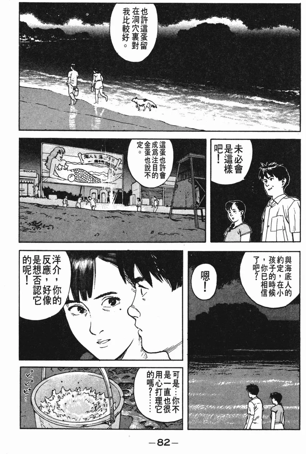 第78页