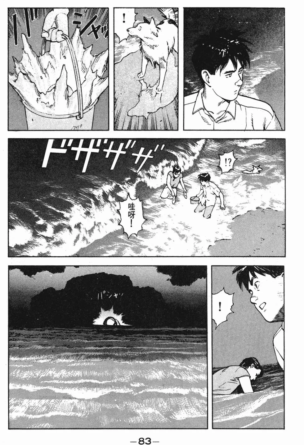 第79页