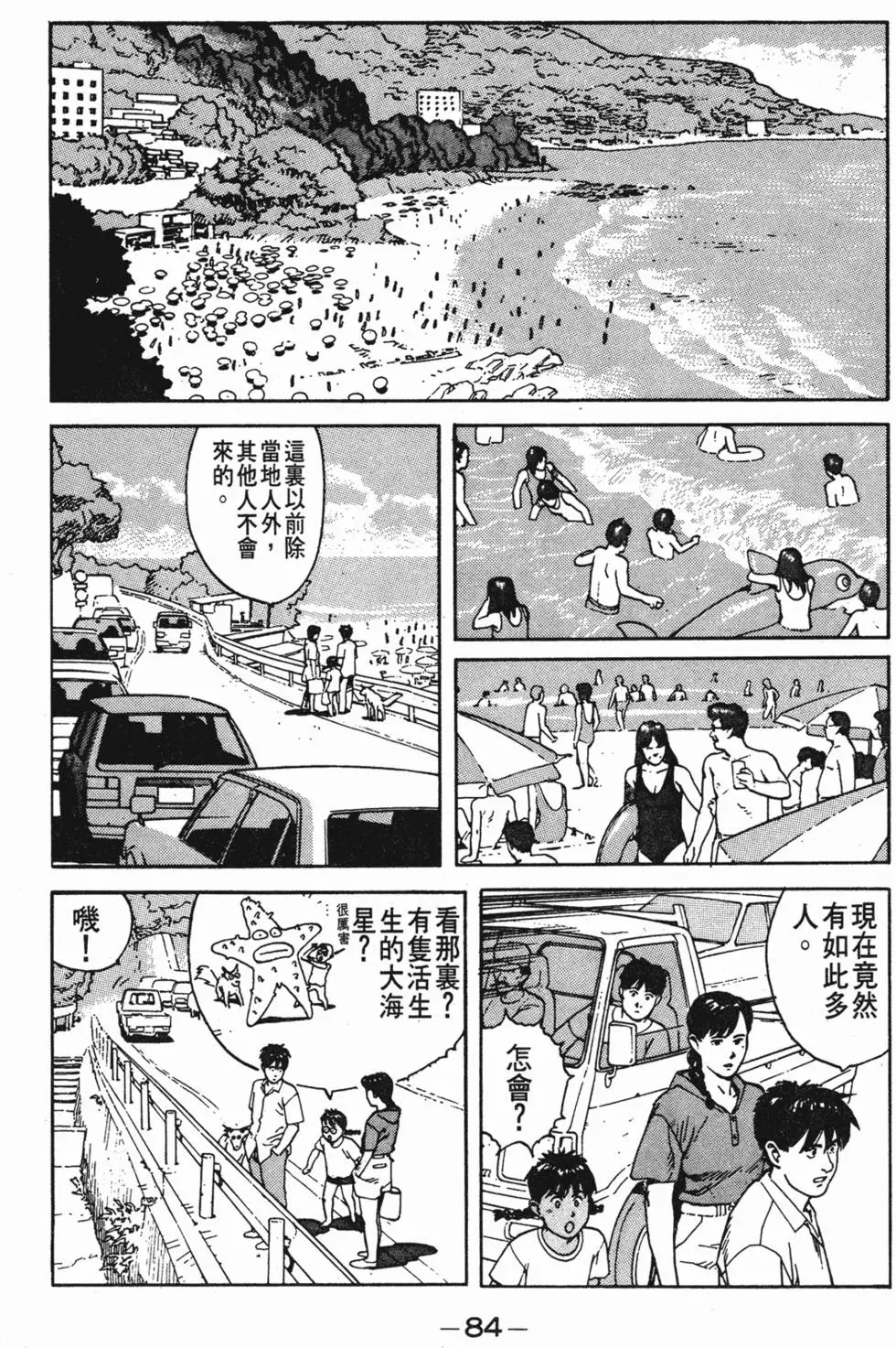 第80页