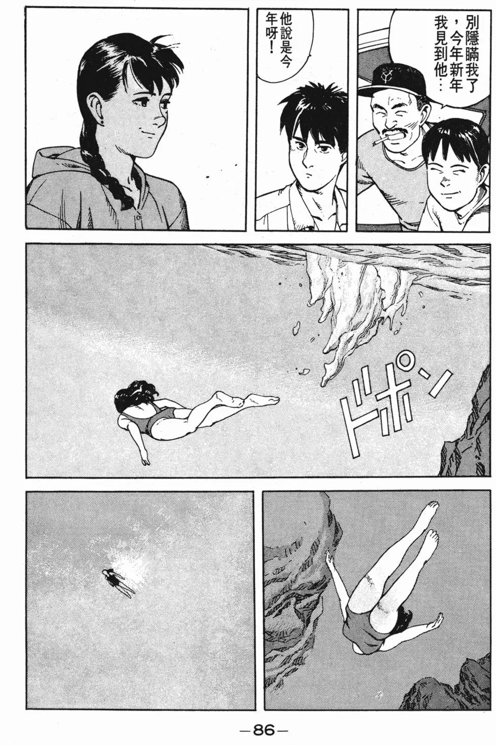 第82页