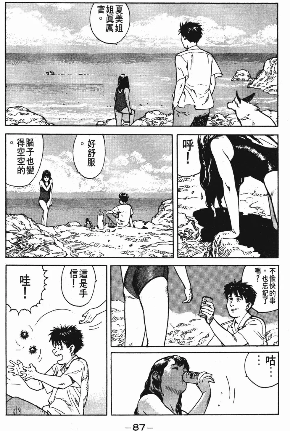 第83页