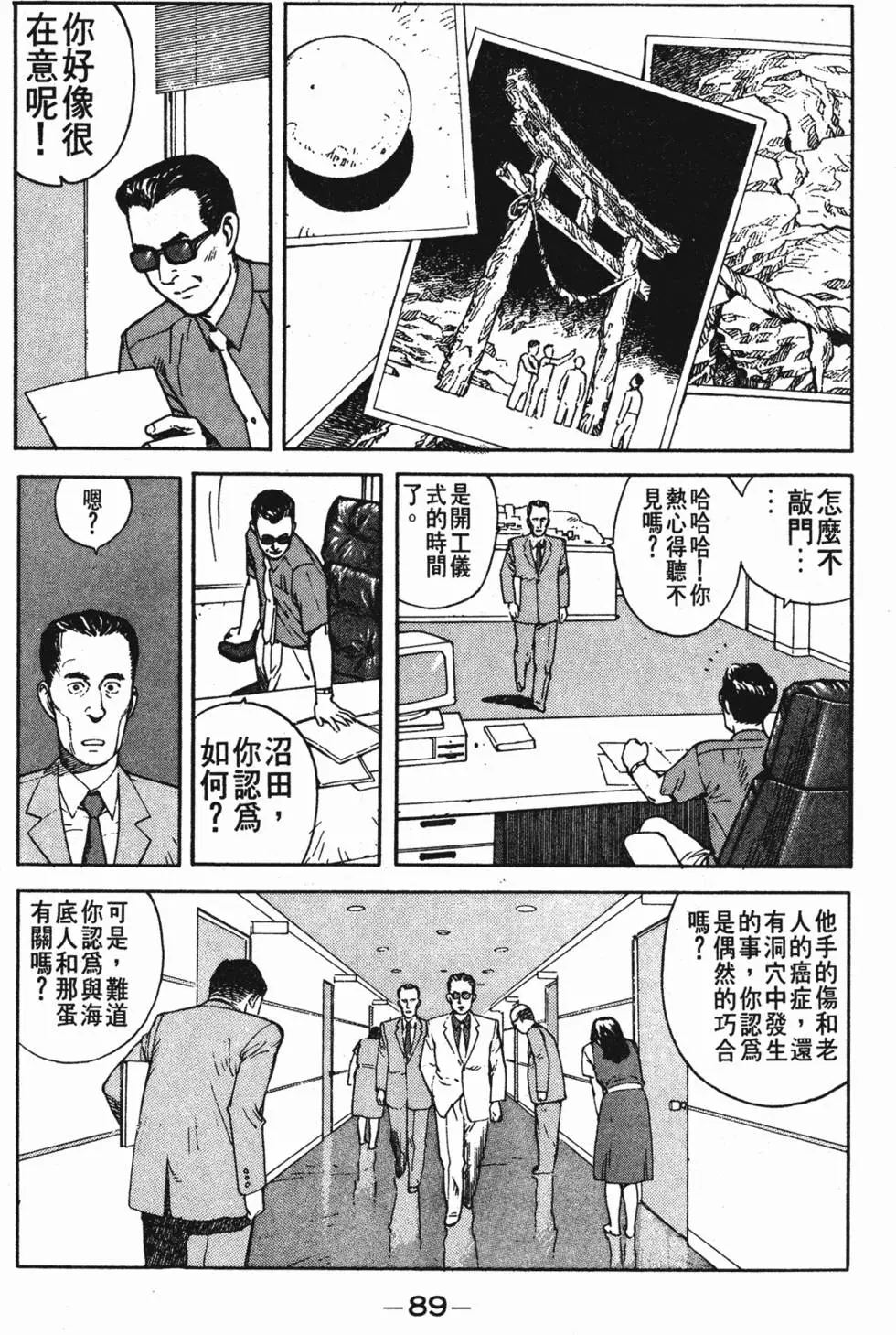 第85页