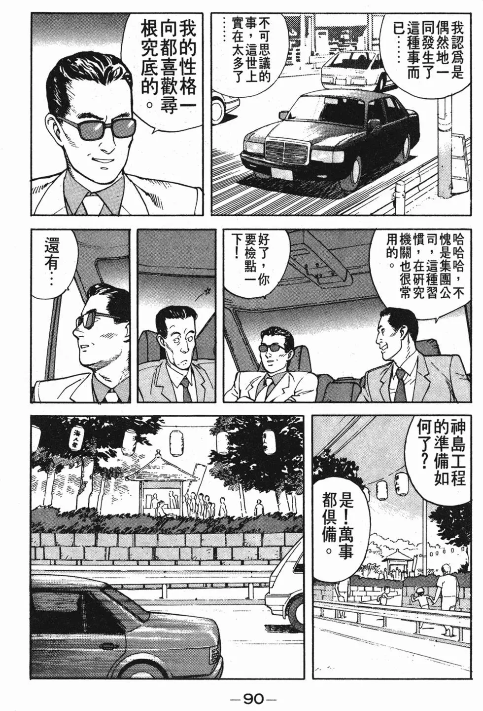 第86页