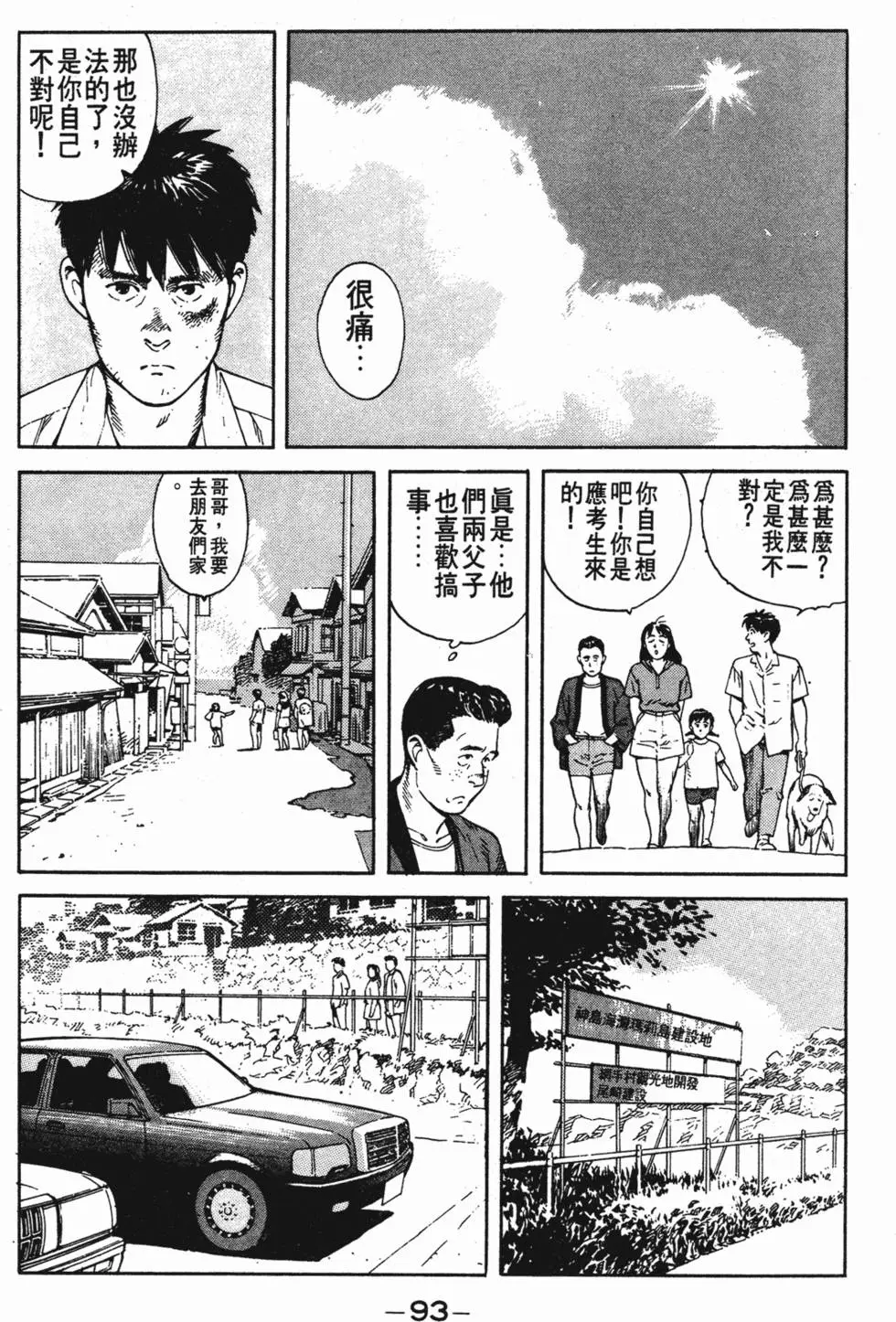 第89页