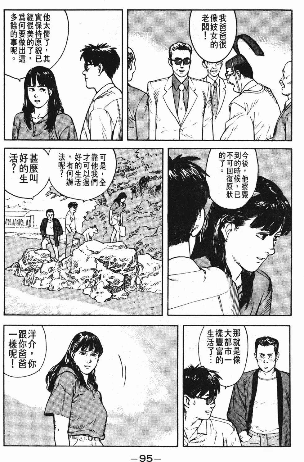 第91页