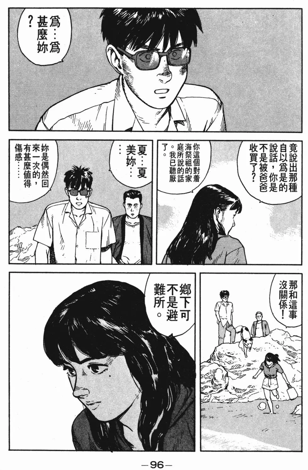第92页