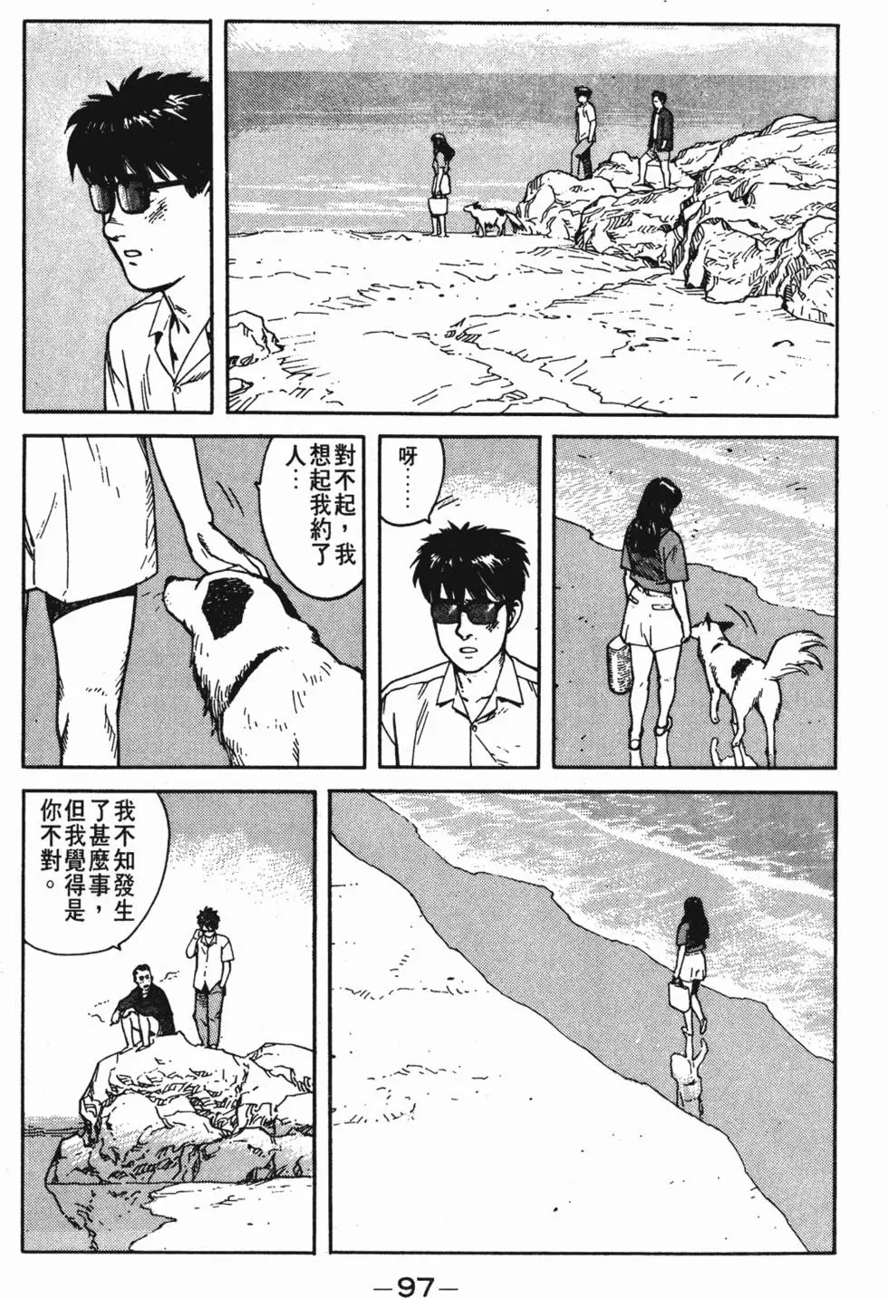 第93页