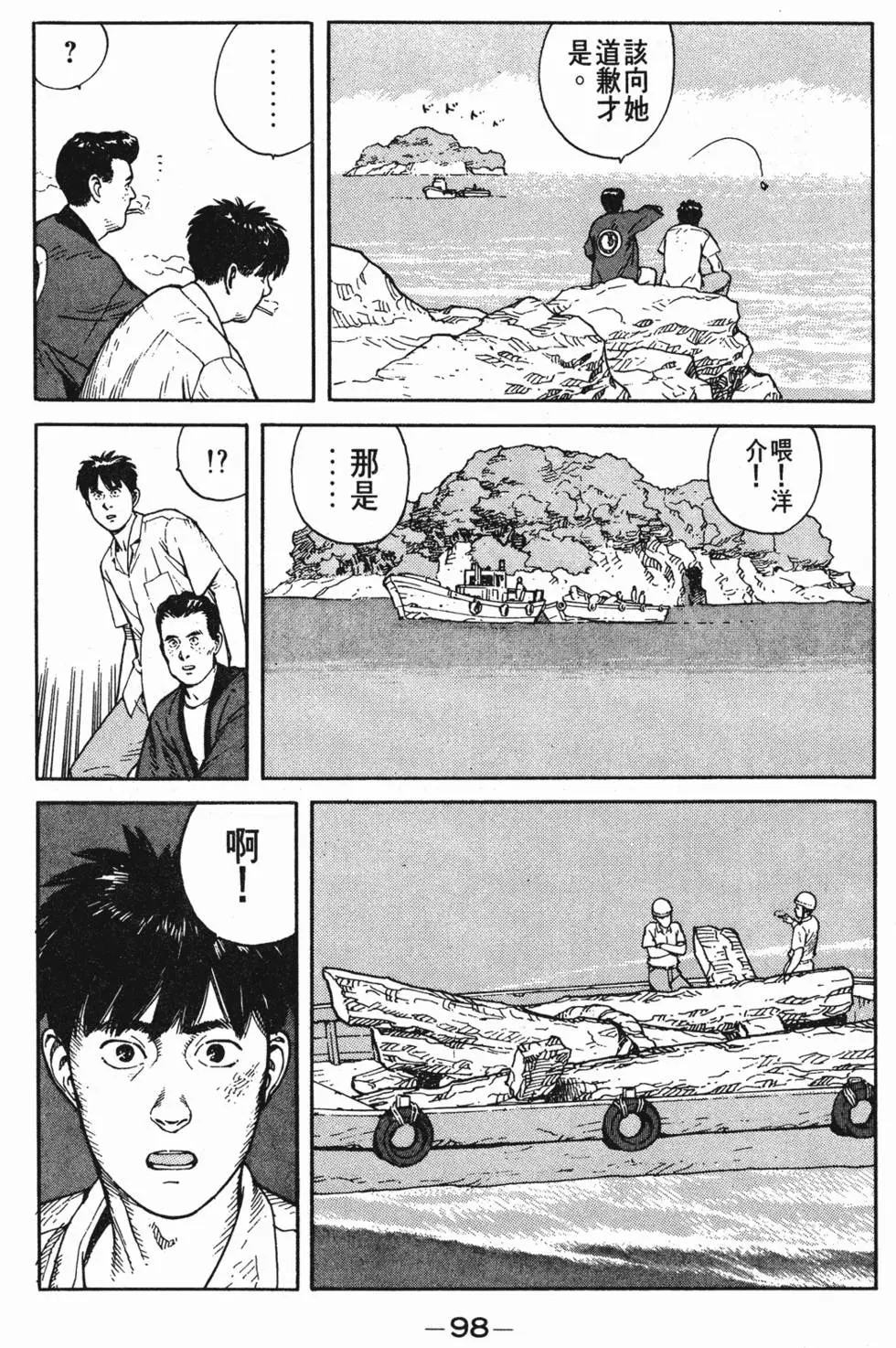 第94页
