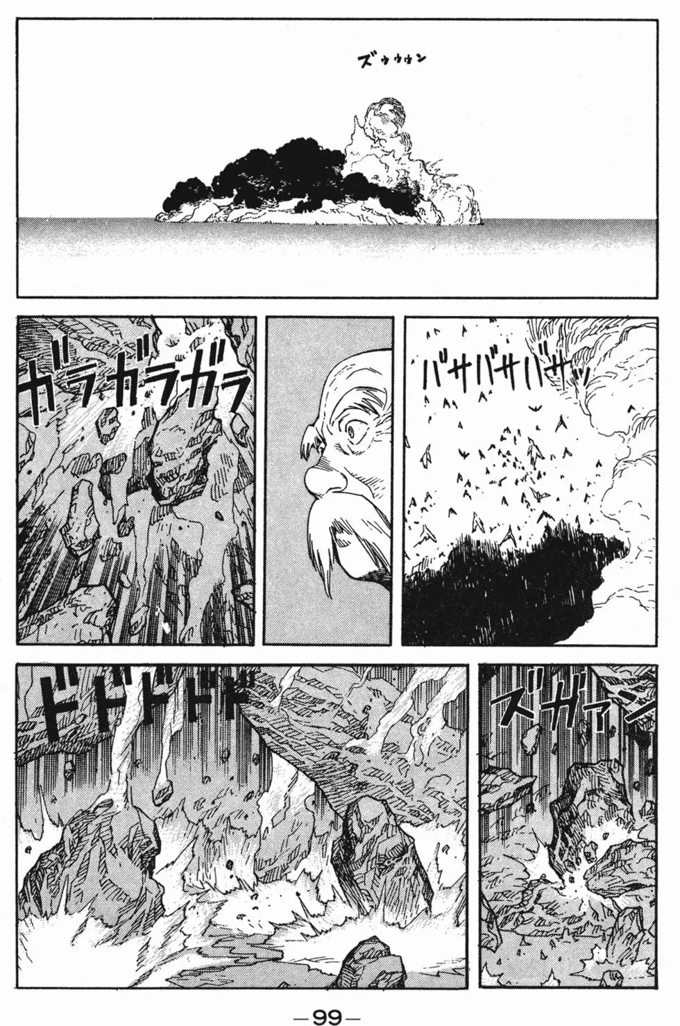 第95页