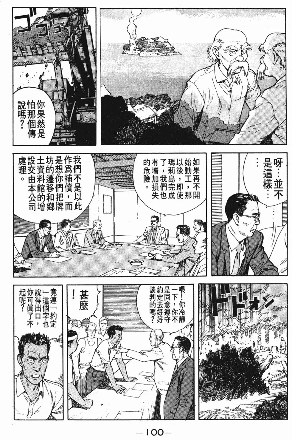 第96页