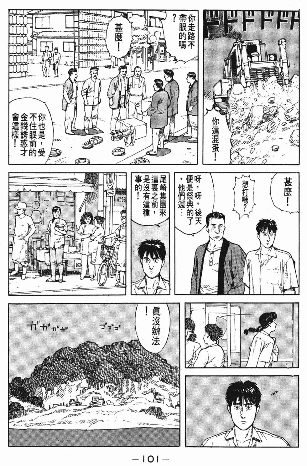 第97页