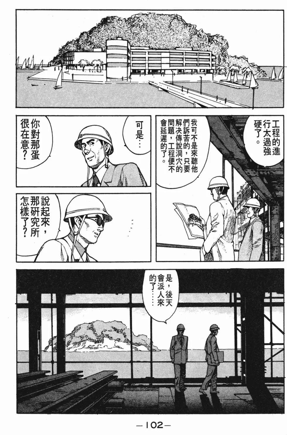 第98页