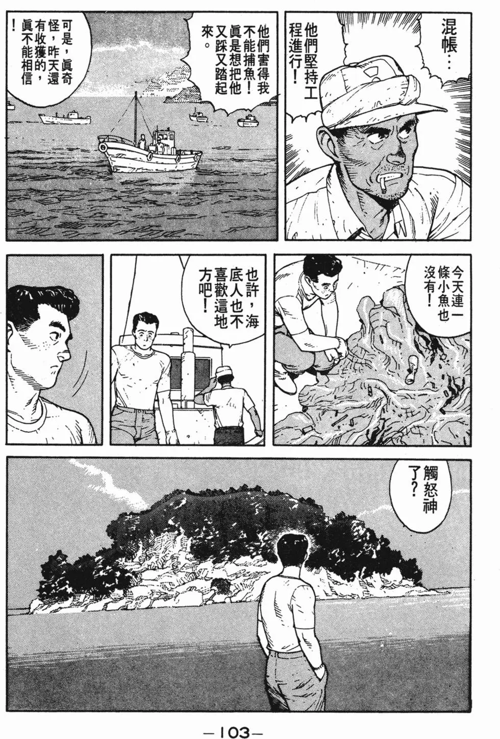 第99页