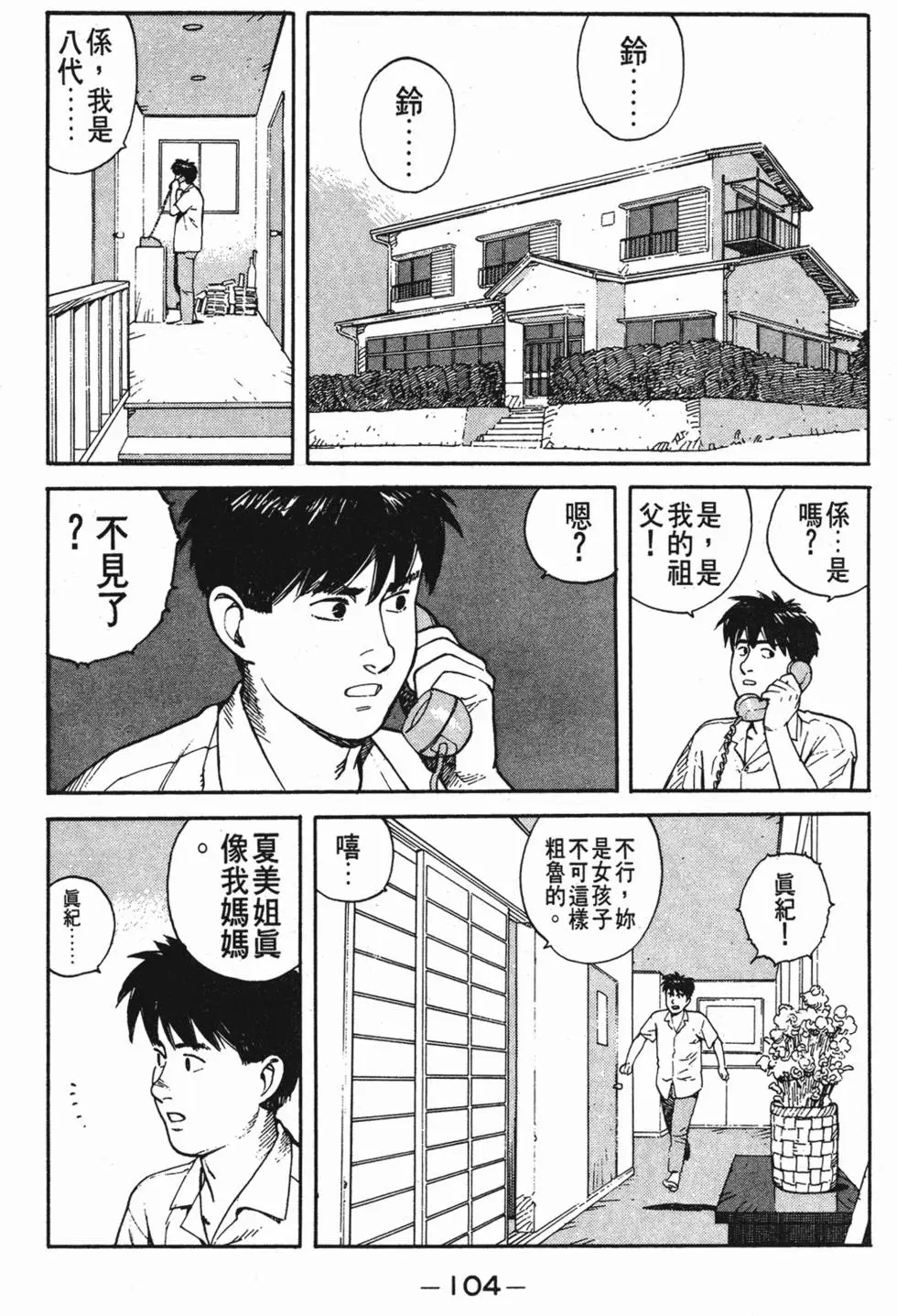 第100页