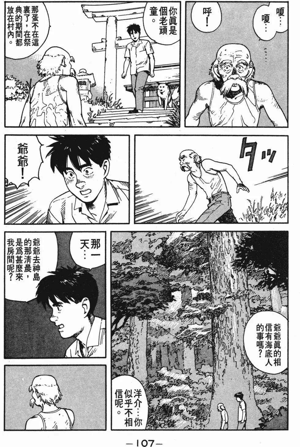 第103页