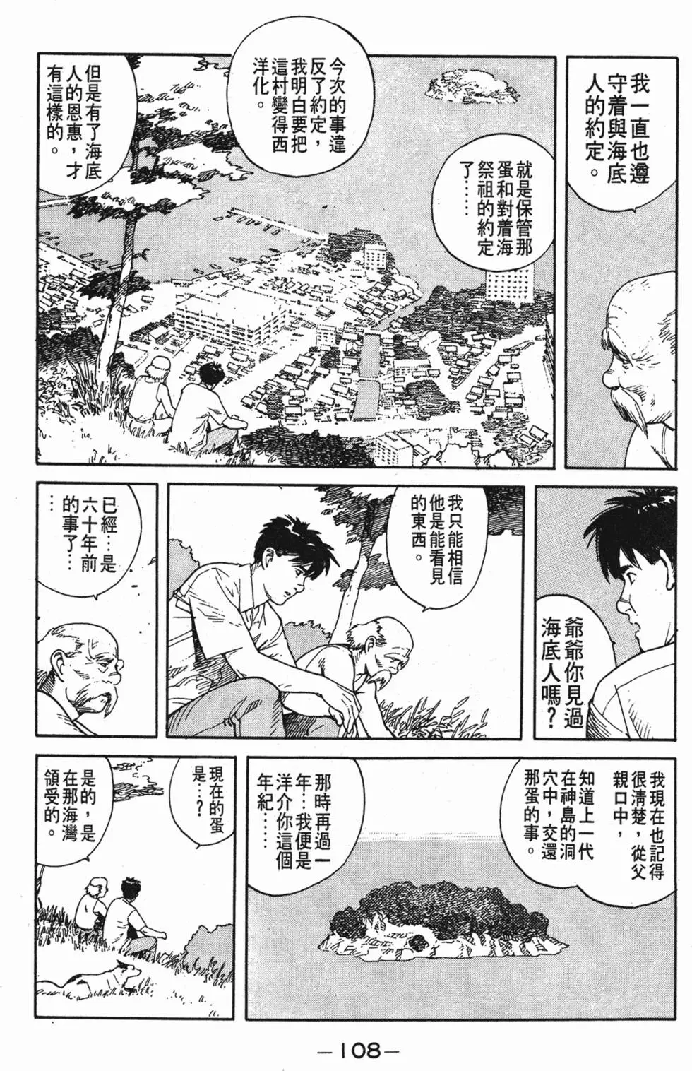 第104页