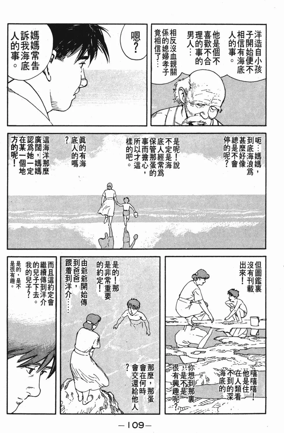 第105页