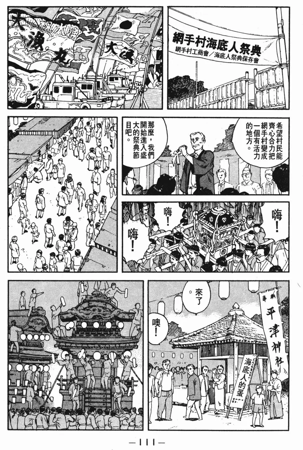 第107页