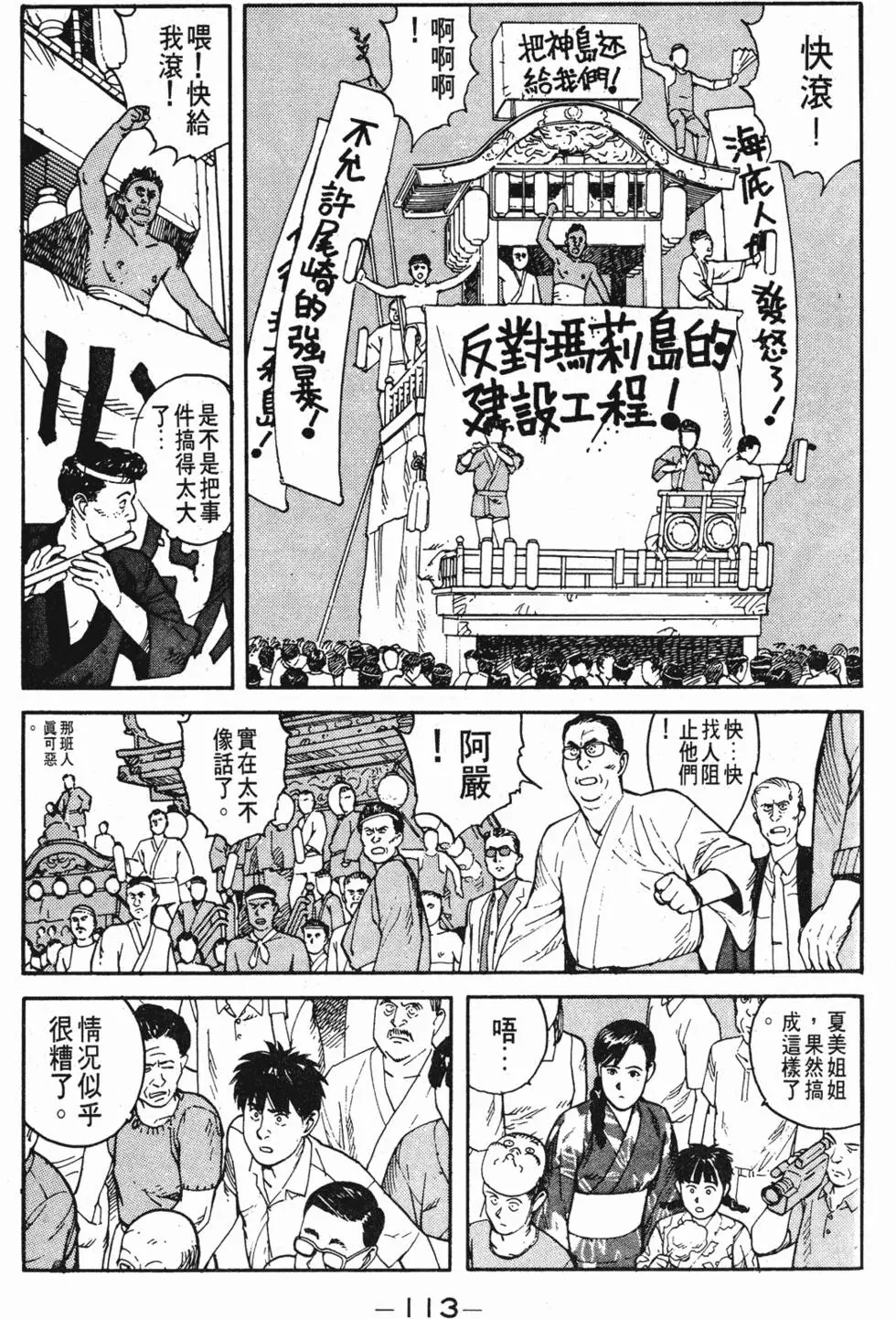 第109页