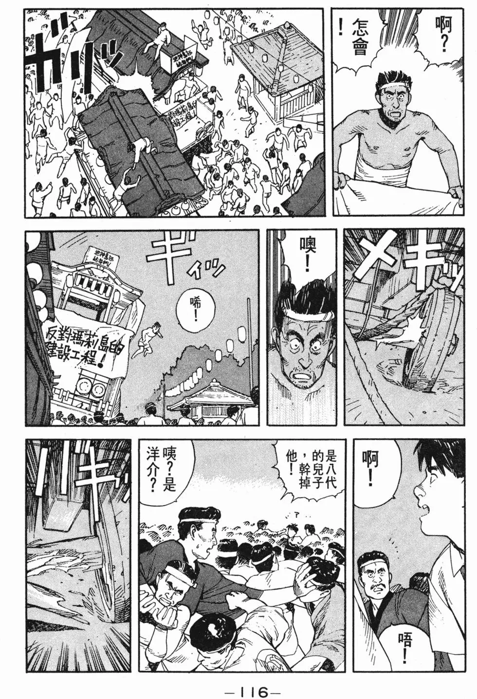 第112页