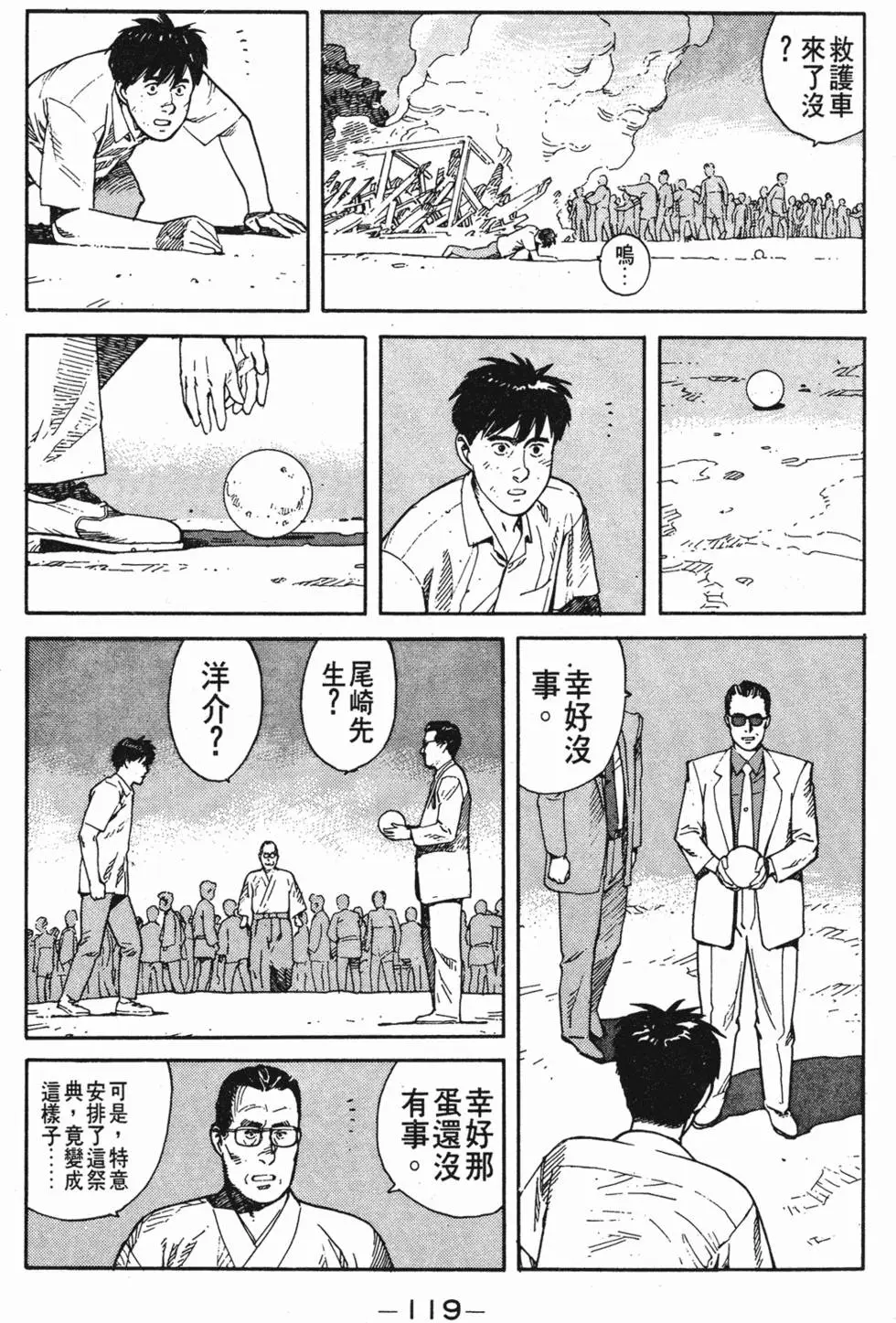 第115页