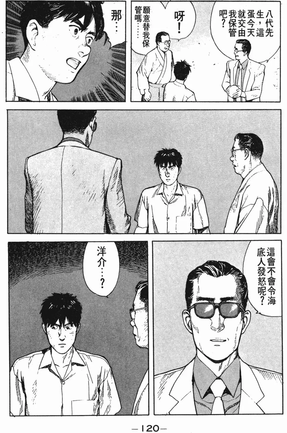 第116页