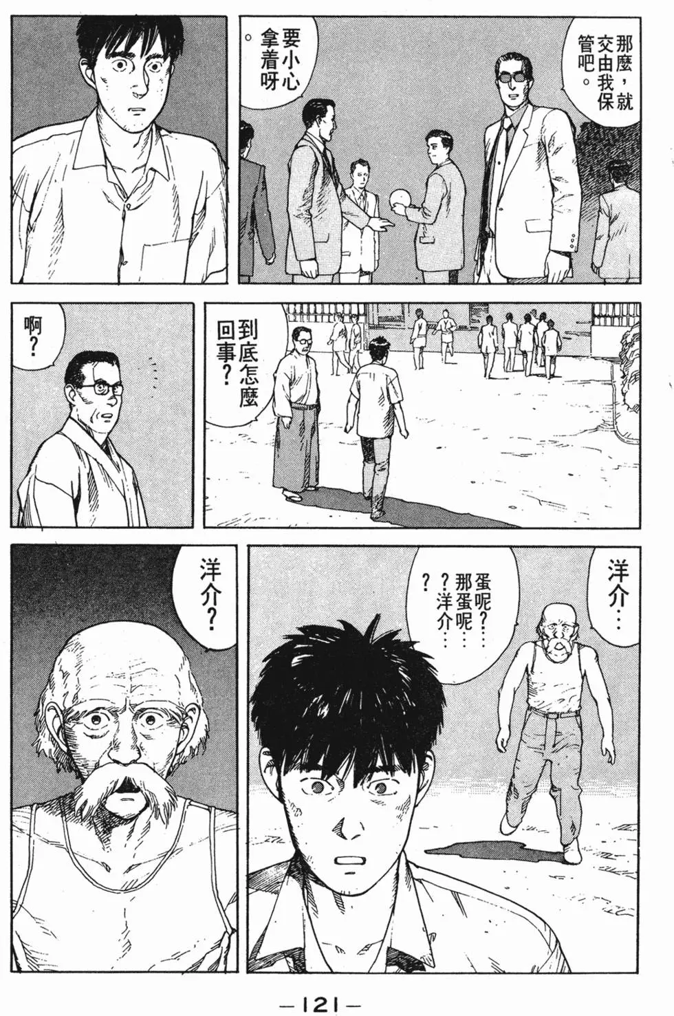 第117页