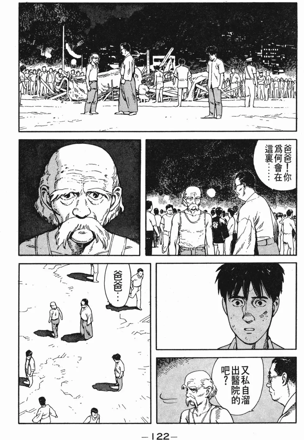第118页