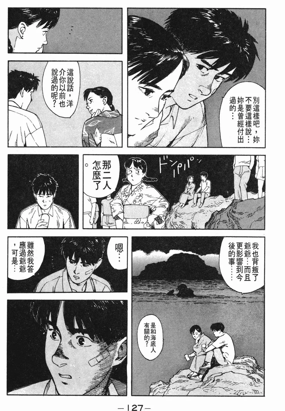 第123页