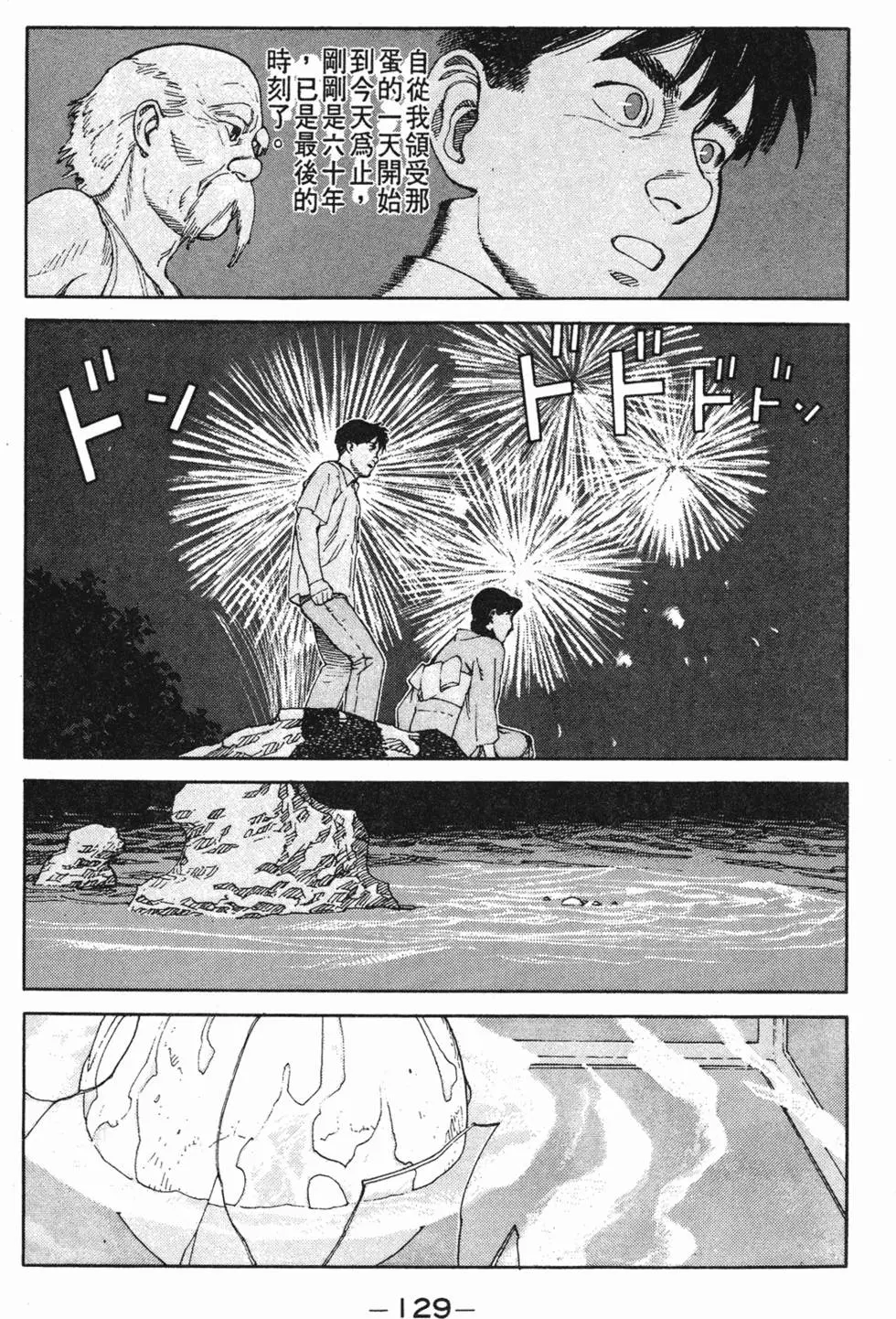 第125页