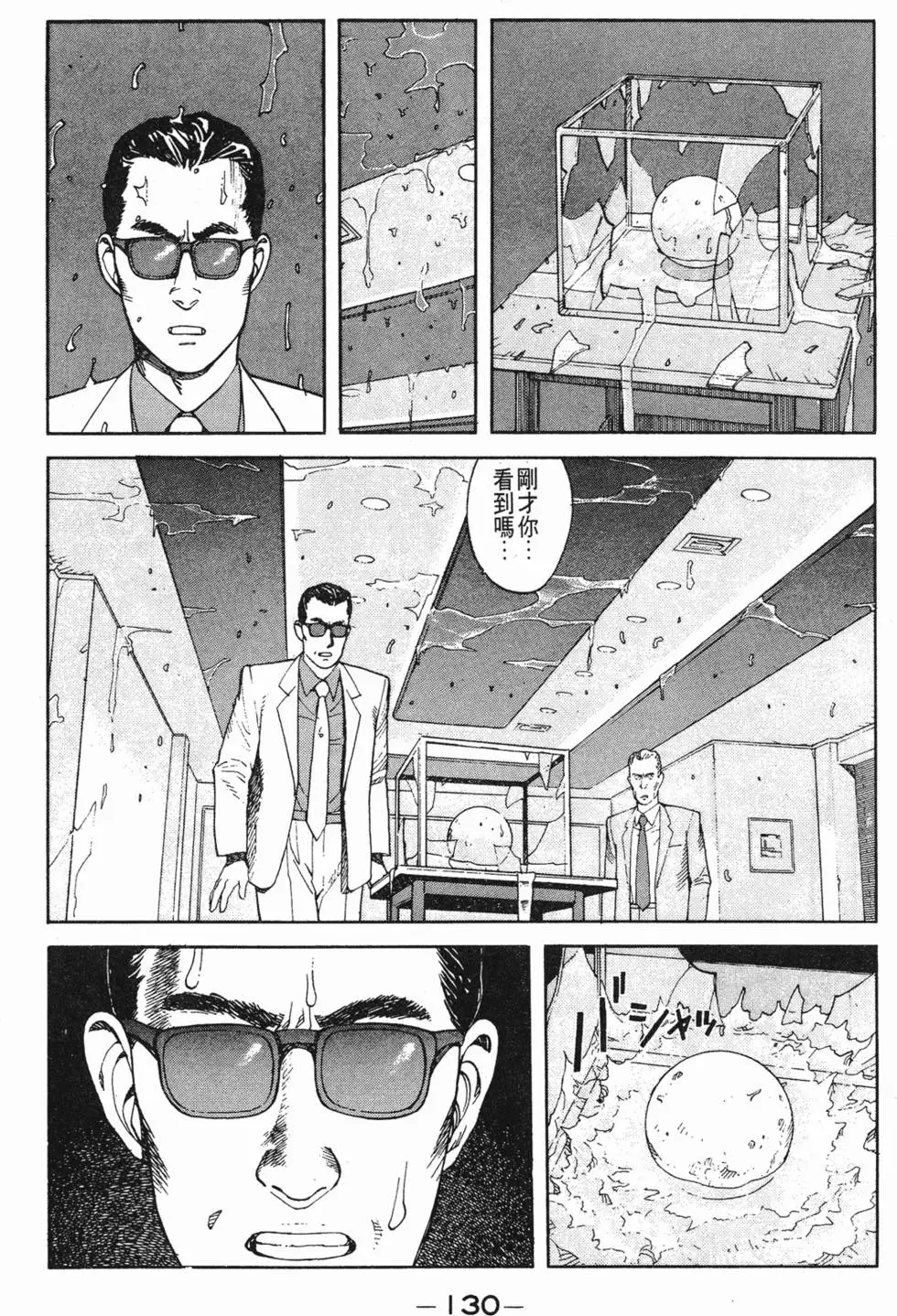 第126页