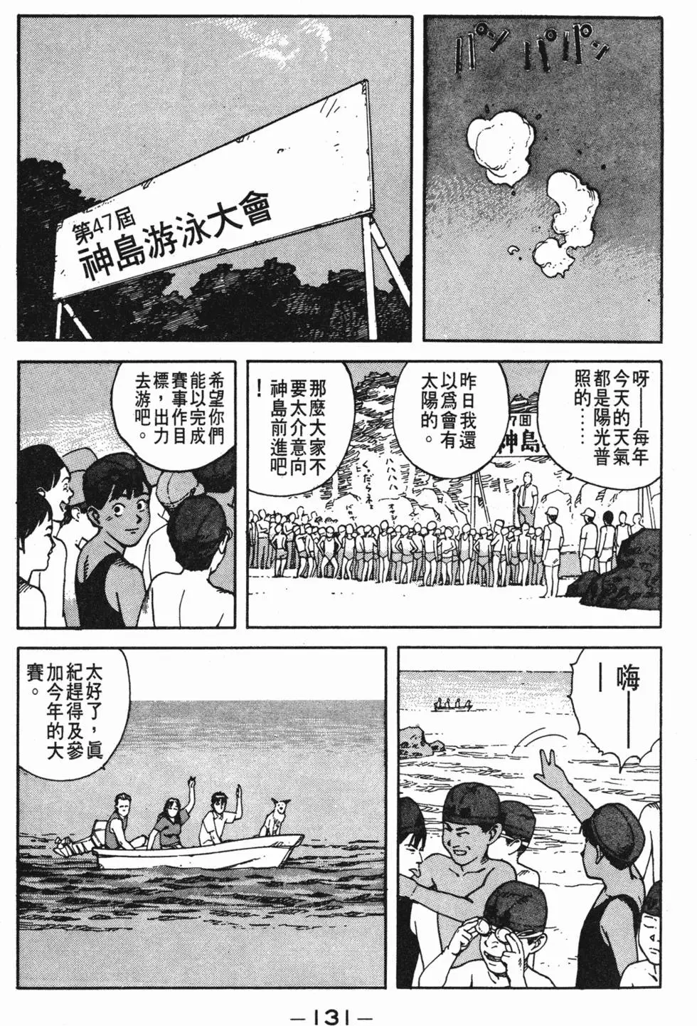 第127页