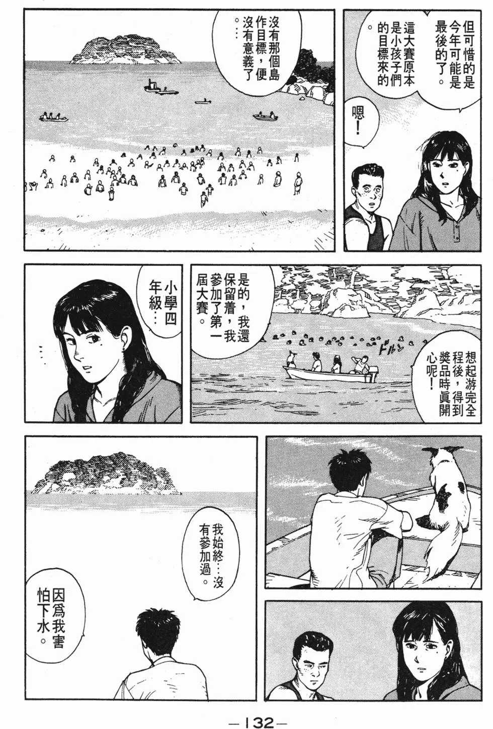 第128页